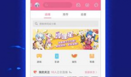 哔哩哔哩下载视频,轻松获取心仪内容