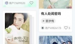 歪歪视频,揭秘网络直播的精彩瞬间