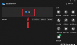 视频生成字幕,一窥视频背后的精彩瞬间