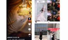 抖音短视频网页版,记录生活，分享快乐瞬间